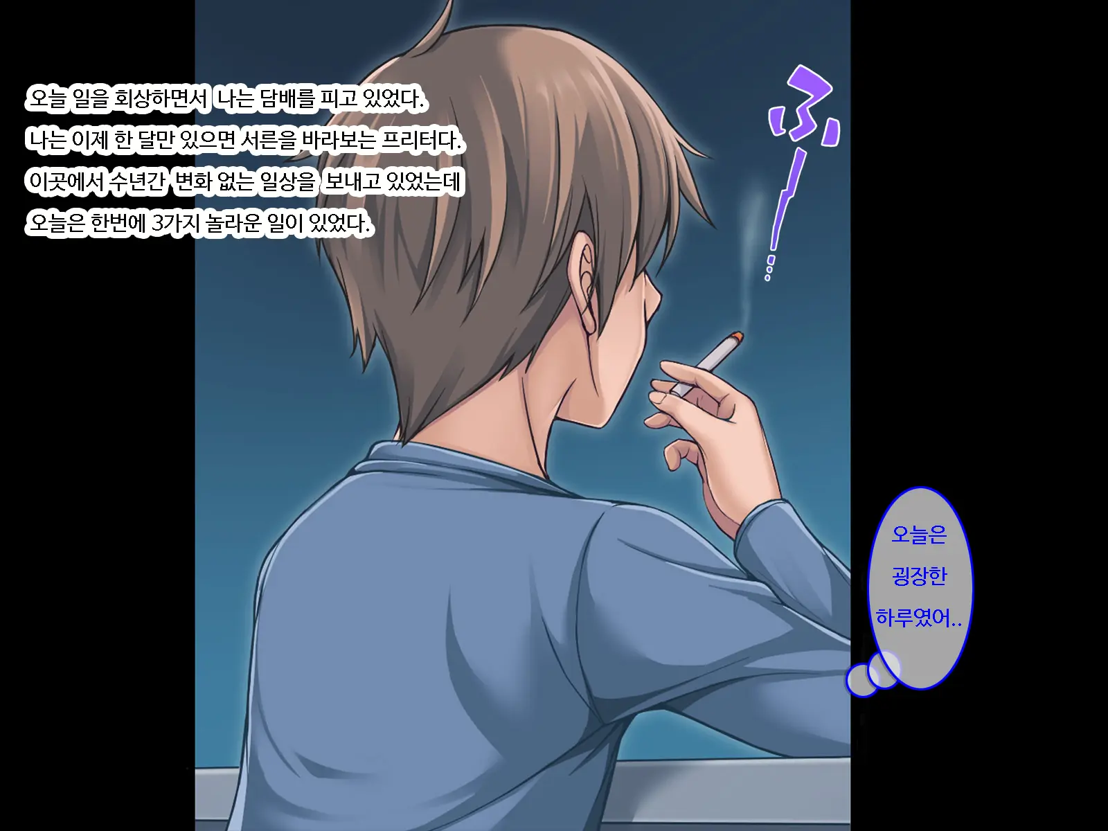 Mou Danna No Chinpo Ja Gaman Dekinai ~Tonari Ni Hikkoshite Kita Shinkon Osananajimi O Netoru Made~ | 이제 남편의 자지로는 참을 수 없어-옆집에 이사온 신혼 소꿉친구를 네토라레할 때까지